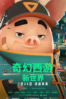 日本变态很黄的综艺视频